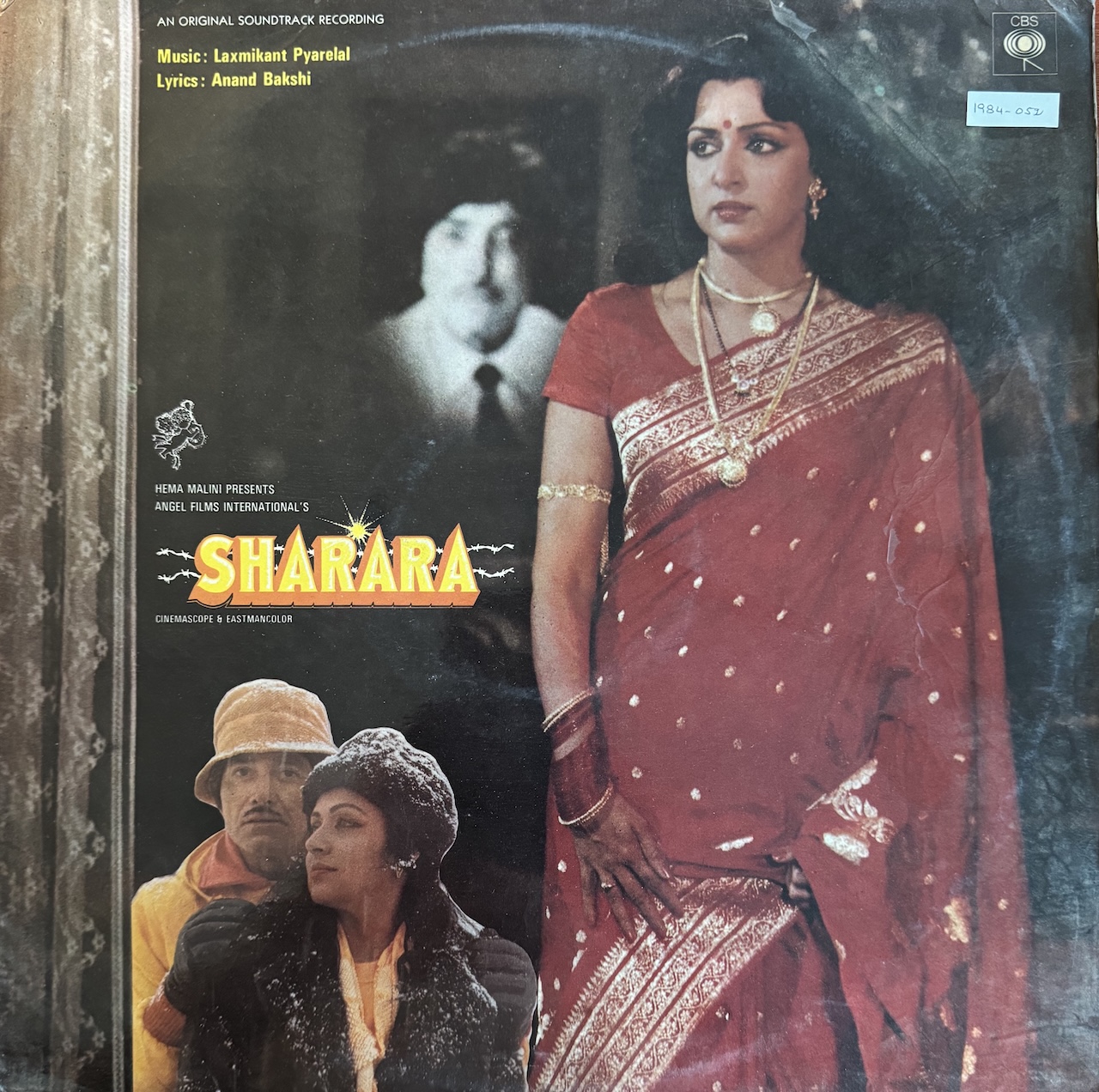 Sharara (शरारा)